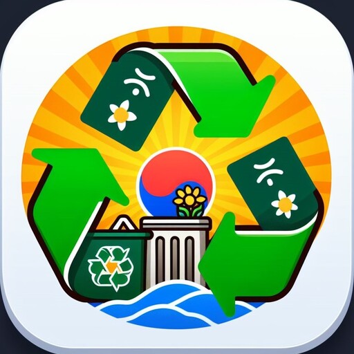 Recycler: 분리배출 테스트