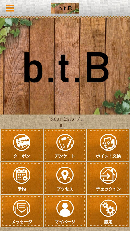 b.t.B公式アプリ - 3.11.0 - (Android)