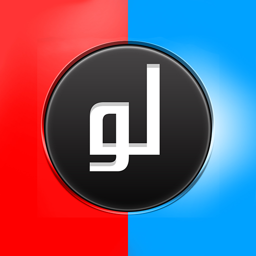 لو خيروك برو logo