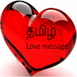 tamil love message icon