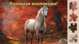 Game screenshot Чудо Пазлы - Игра Головоломка hack