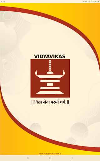 Android application Vidyavikas screenshort