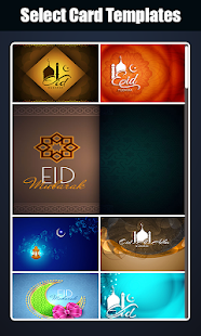 Bakra Eid  (Eid Ul Adha) : Greeting Card Maker 1.1 APK screenshots 5