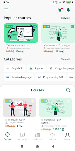 Android application Hello KG screenshort