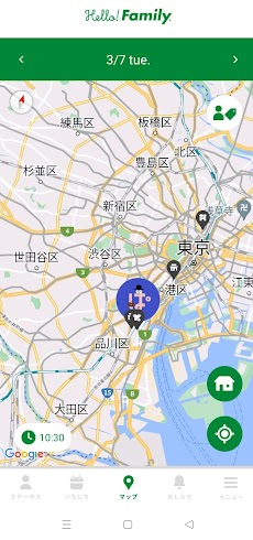 ハローファミリー 地図 位置 GPS 予定 ToDoのおすすめ画像2