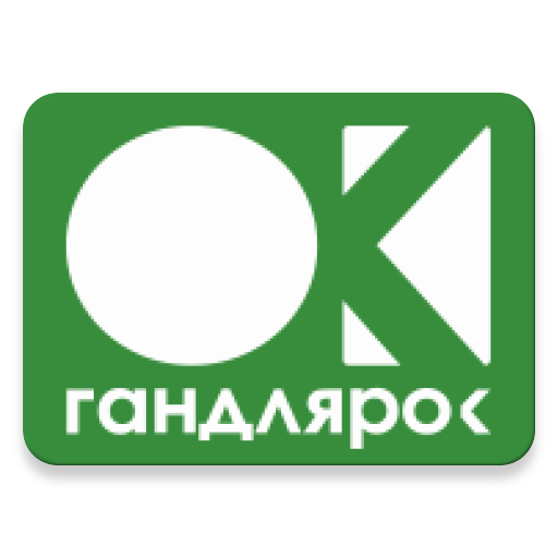 ГандлярОК logo