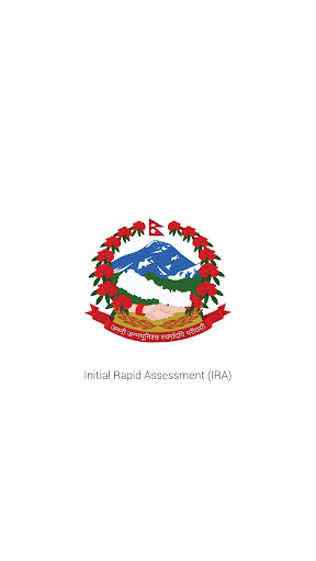 IRA NEPAL Screenshot 1 - AppWisp.com