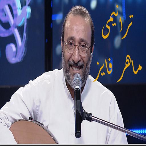 ترانيم ماهر فايز logo