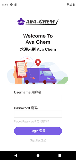 Android application Ava-Chem screenshort