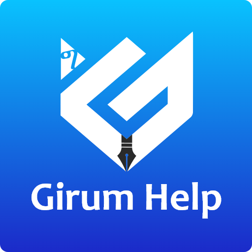 Girum Help  Icon