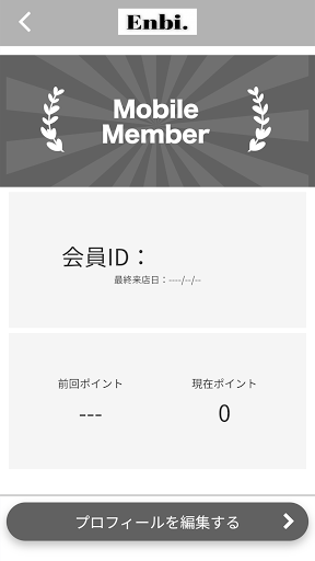 ビューティー シェービング Enbi．【公式アプリ】 Screen 3