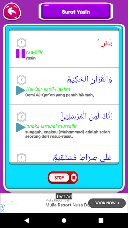 Surah Yasin for Kids - 1.0.10 - (Android)
