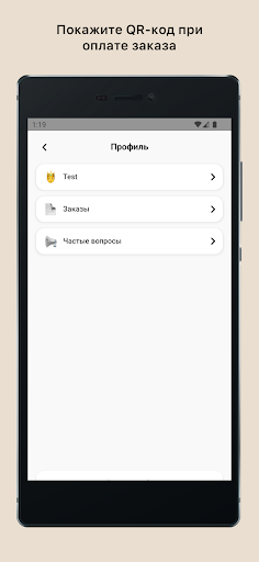 Lavburger Screen 2