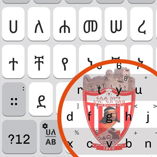 ፋሲል Fasil kenema Amharic Keybo Tải xuống trên Windows