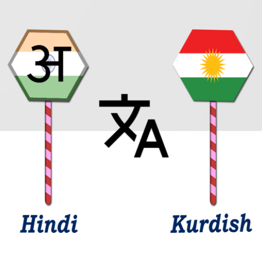 Hindi To Kurdish Translator logo