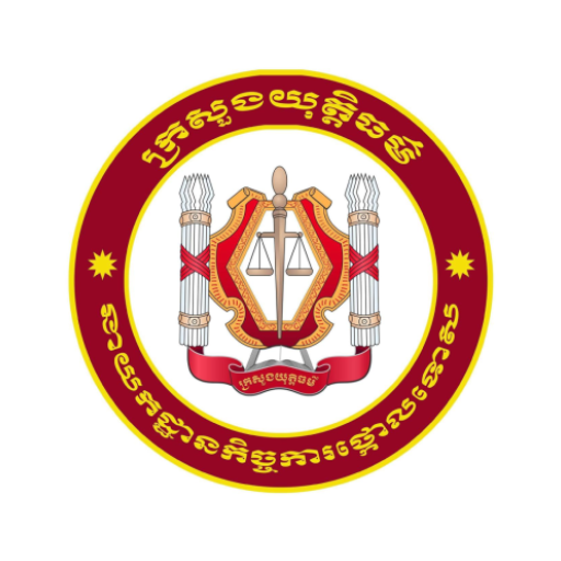 CR-MOJ logo