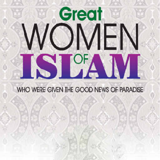 Great Women of Islam logo