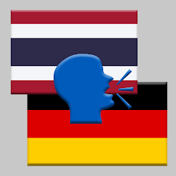 「Speak German for Thais」圖示圖片