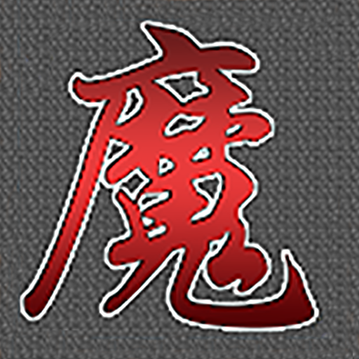 魔塔21层  Icon