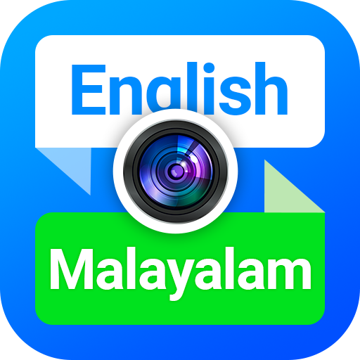 English Malayalam Translator logo