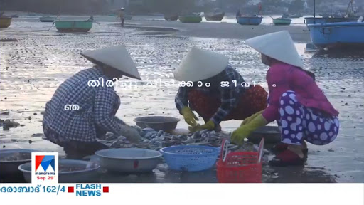 Malayalam News Live TV 24X7