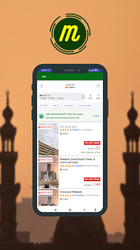 Mecca Medina Hotel Screen 3