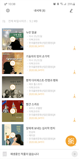 KPIPA 렌즈 Screen 2