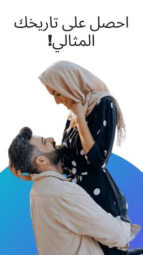 موريتانيا شات  مواعدة