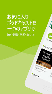 アプリのプレビュー