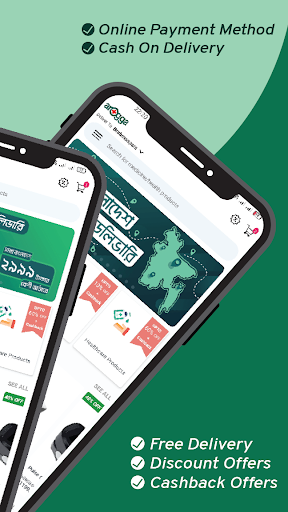 Arogga - Healthcare App Screen 2
