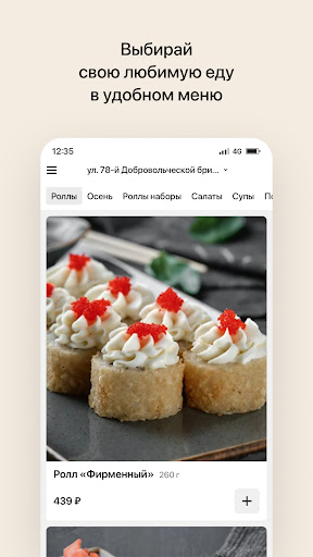 PLACE cafe | Красноярск Screen 2