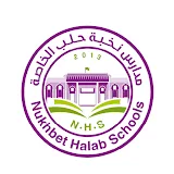 Nukhbet Halab Schools icon
