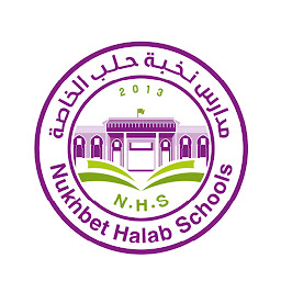 Icon image Nukhbet Halab Schools