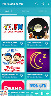 Russian radios for kids 8.0 APK screenshots 1