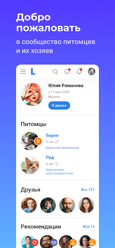 Android application LAPKI.CLUB screenshort