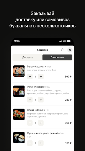 Море суши | Смоленск Screen 3