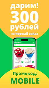 Flor2U: заказ, доставка цветов 1