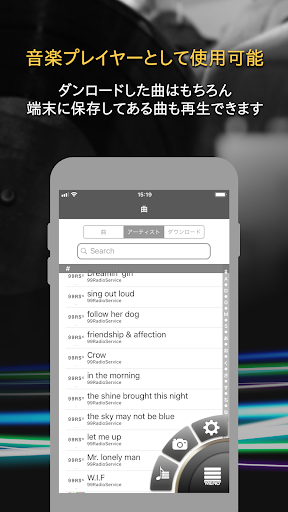 DEZAR Screen 2