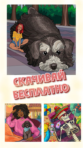Аватарки на телефон Screen 2