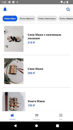 Android application Суши Ива screenshort