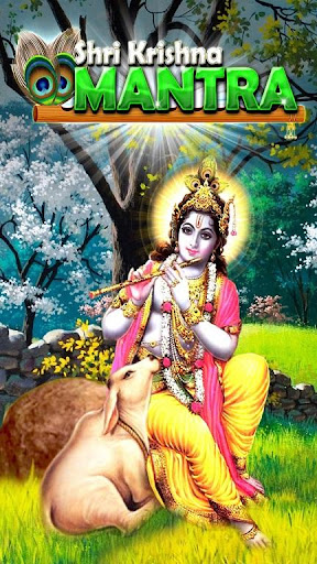 Krishna Mantra Sampurna Gita