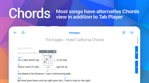 Songsterr screenshot 4