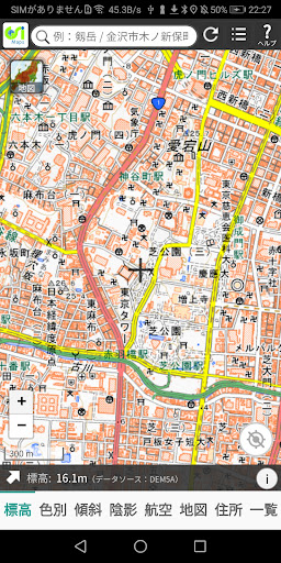 Android application 地形地図 screenshort