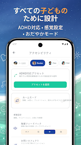 スクリーンショット画像