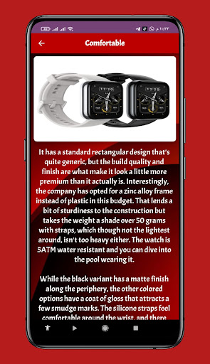 Dizo Watch 2 Pro Guide Screen 3