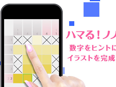 数字 絵 パズル 291445-数字 絵 パズル