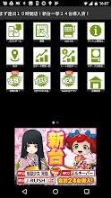 せんげん台uno Google Play Ilovalari