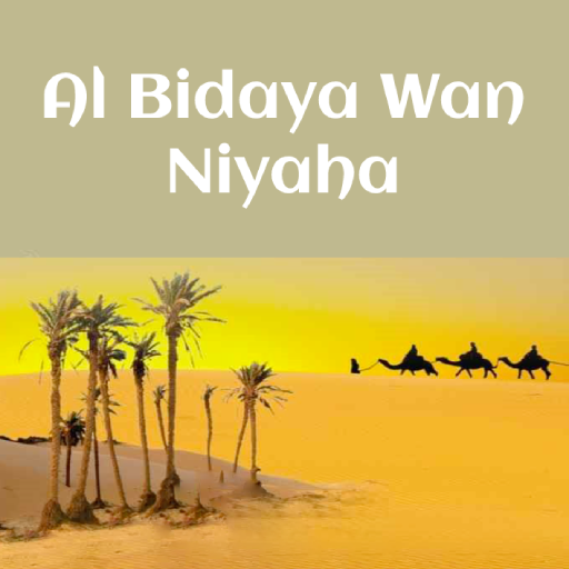 Al Bidaya Wan Nihaya English logo