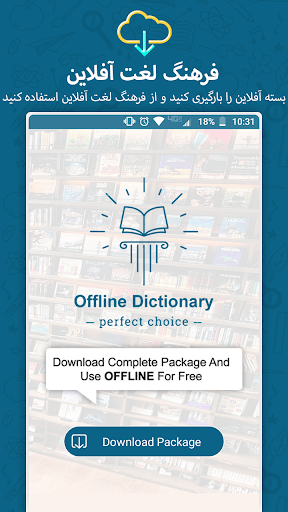 پیش نمایش برنامه