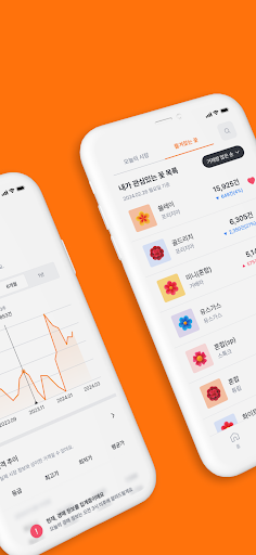 플룸 Screen 2